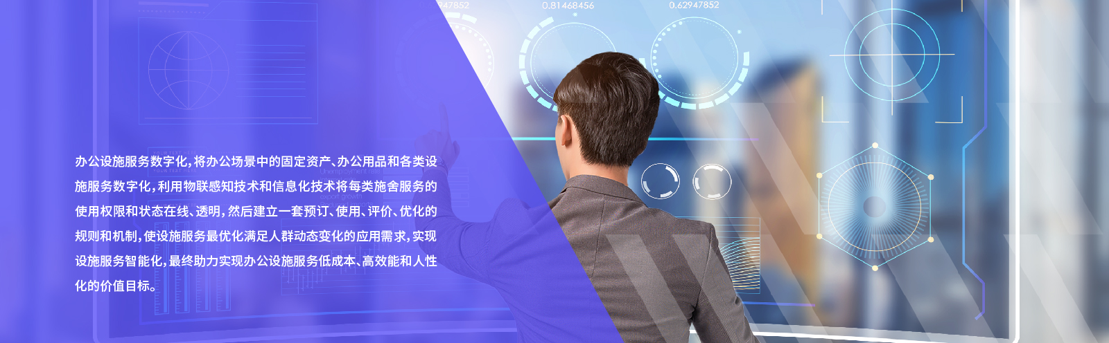 智慧园区数字化办公会议室空间管理解决方案_园区信息化出入管理系统_智能数据中心管理软件-上海云思智慧信息技术有限公司