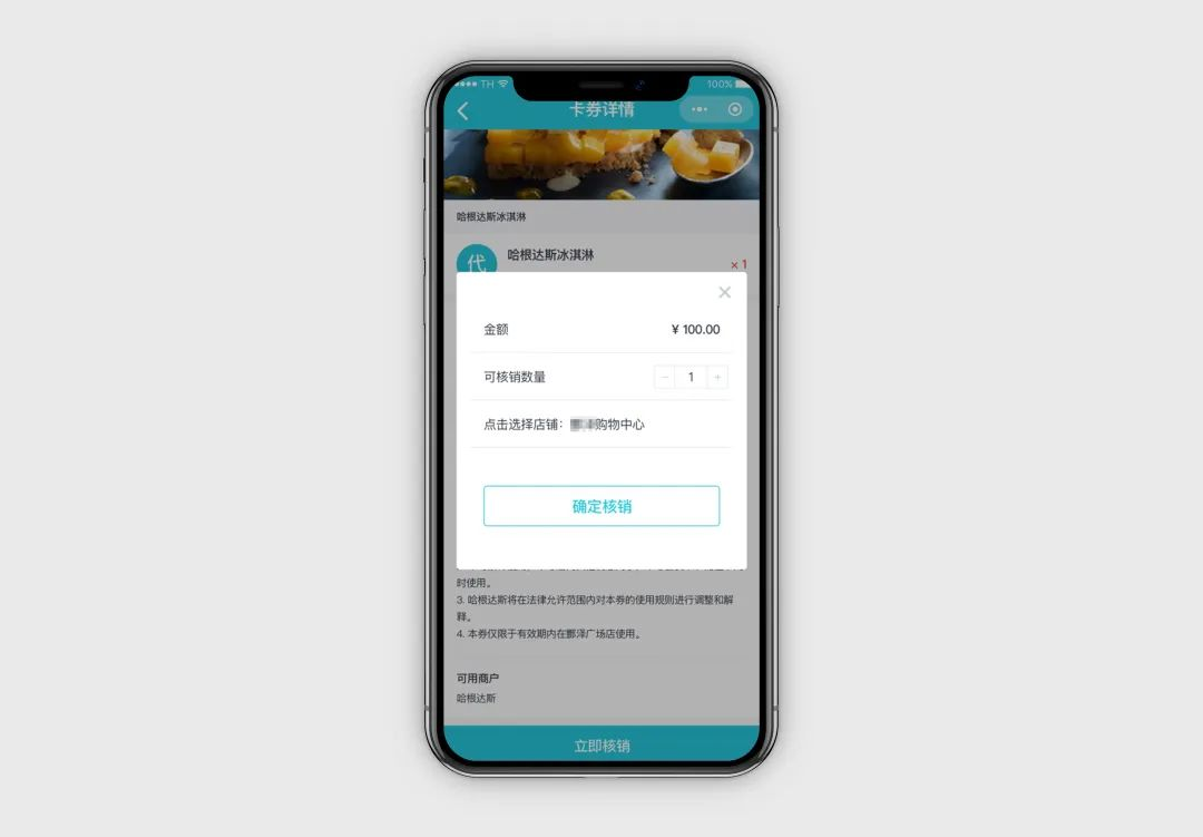 数字化泛办公平台